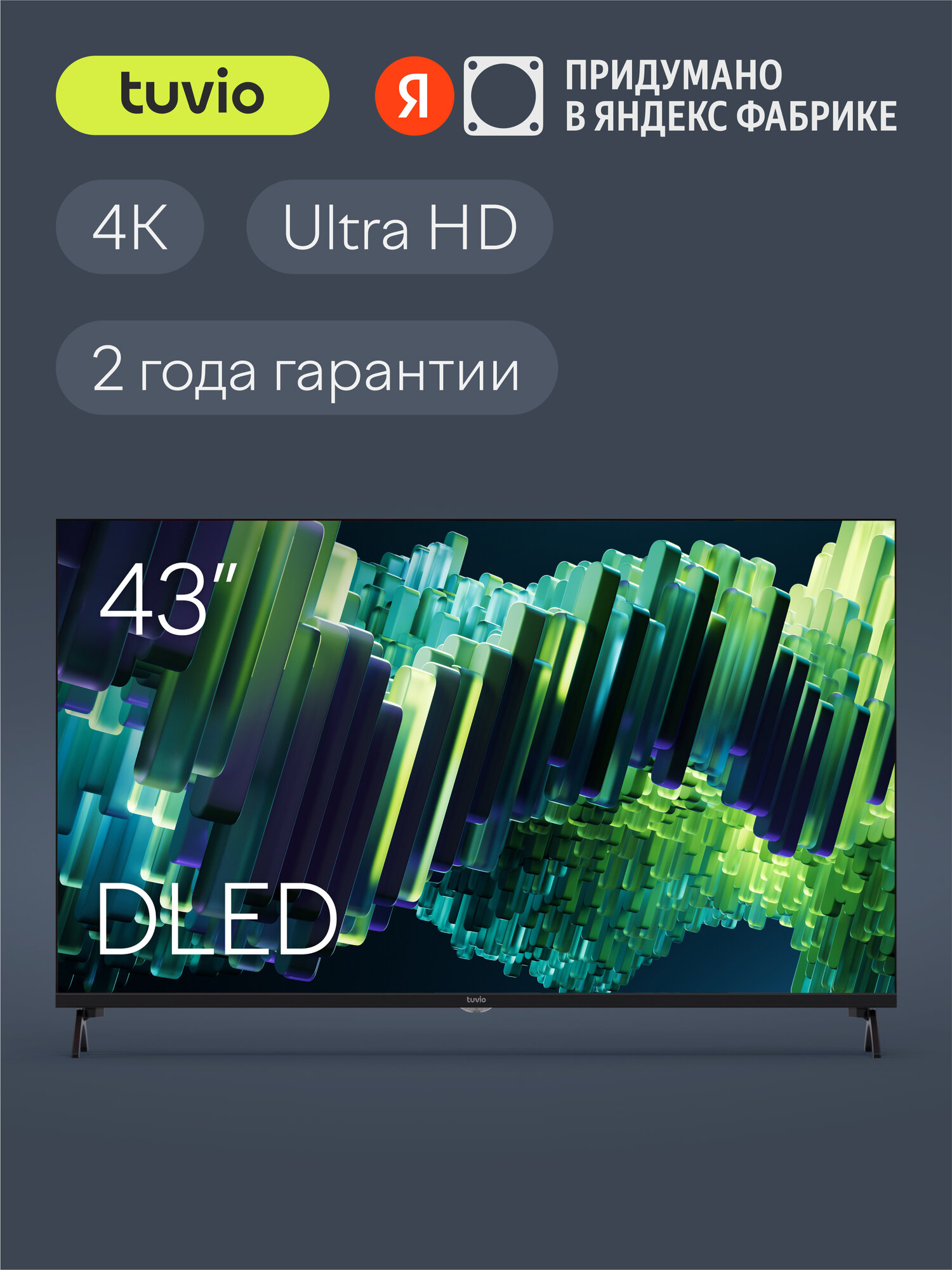 Sony Bravia XR-55A80L — фото, цена, отзывы