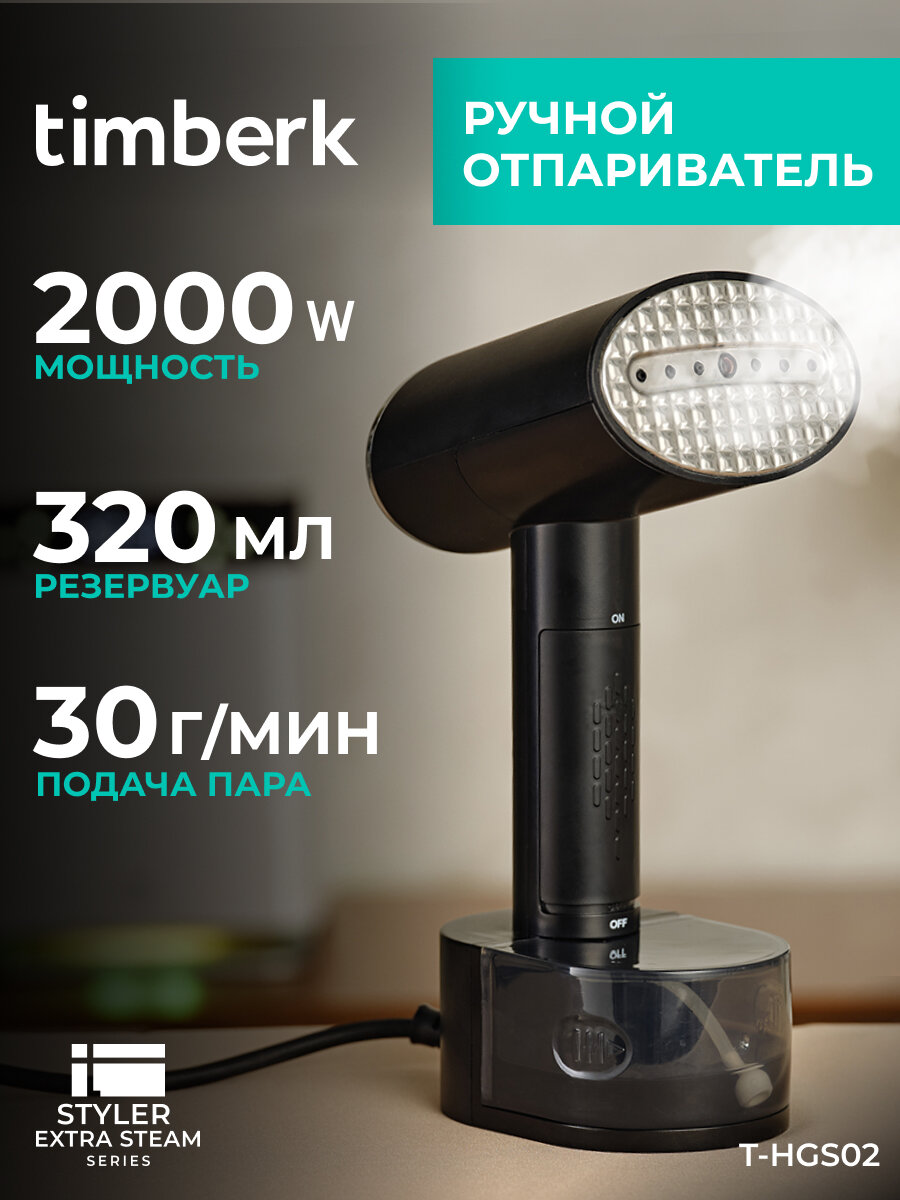 Timberk TFH S15W — фото, цена, отзывы