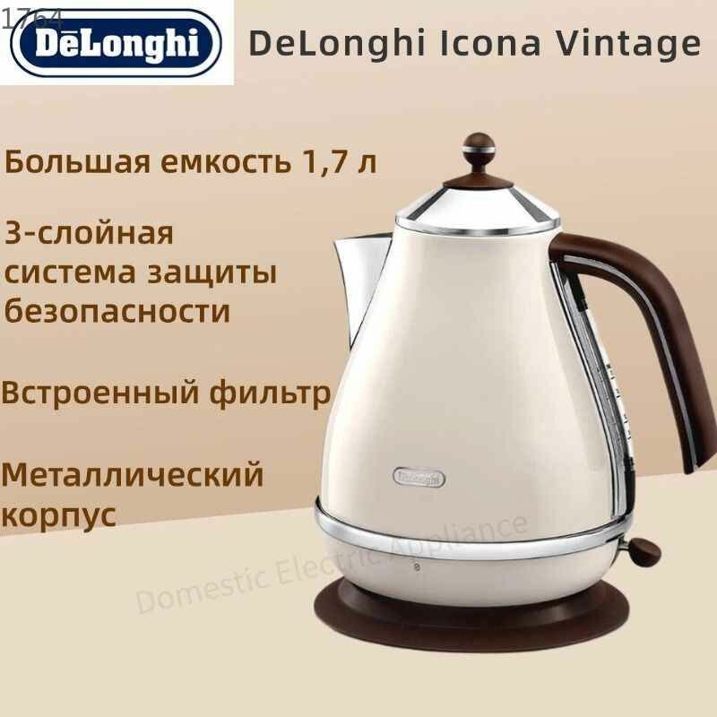 De'Longhi Icona Capitals KBOV 2001.BG — фото, цена, отзывы