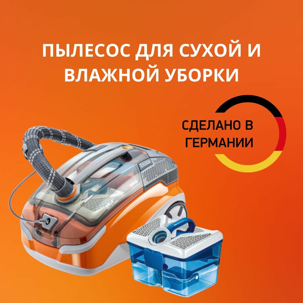 Thomas Aqua+ Pet & Family — фото, цена, отзывы