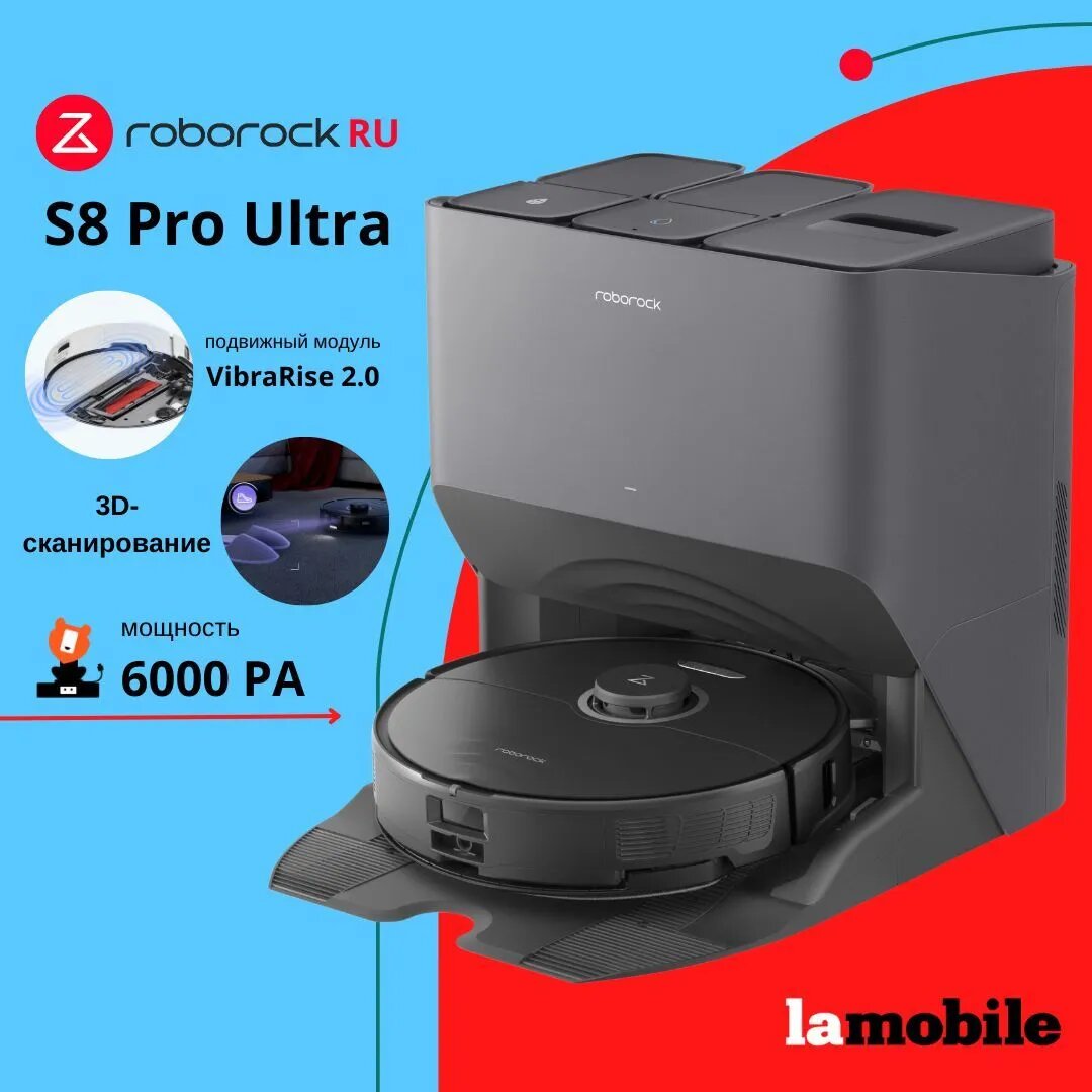 Roborock S8 Pro Ultra — фото, цена, отзывы