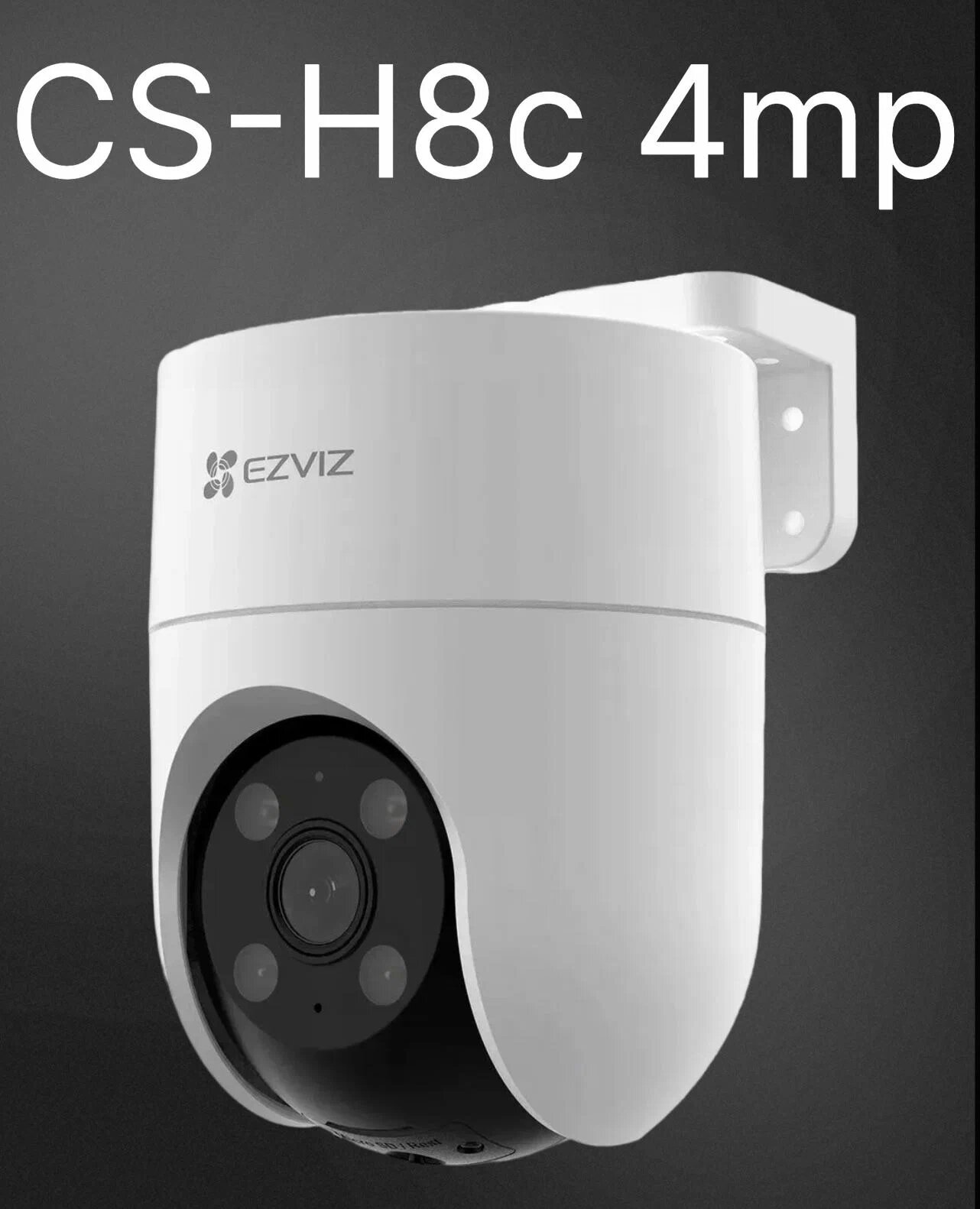 Ezviz C8C Lite — фото, цена, отзывы