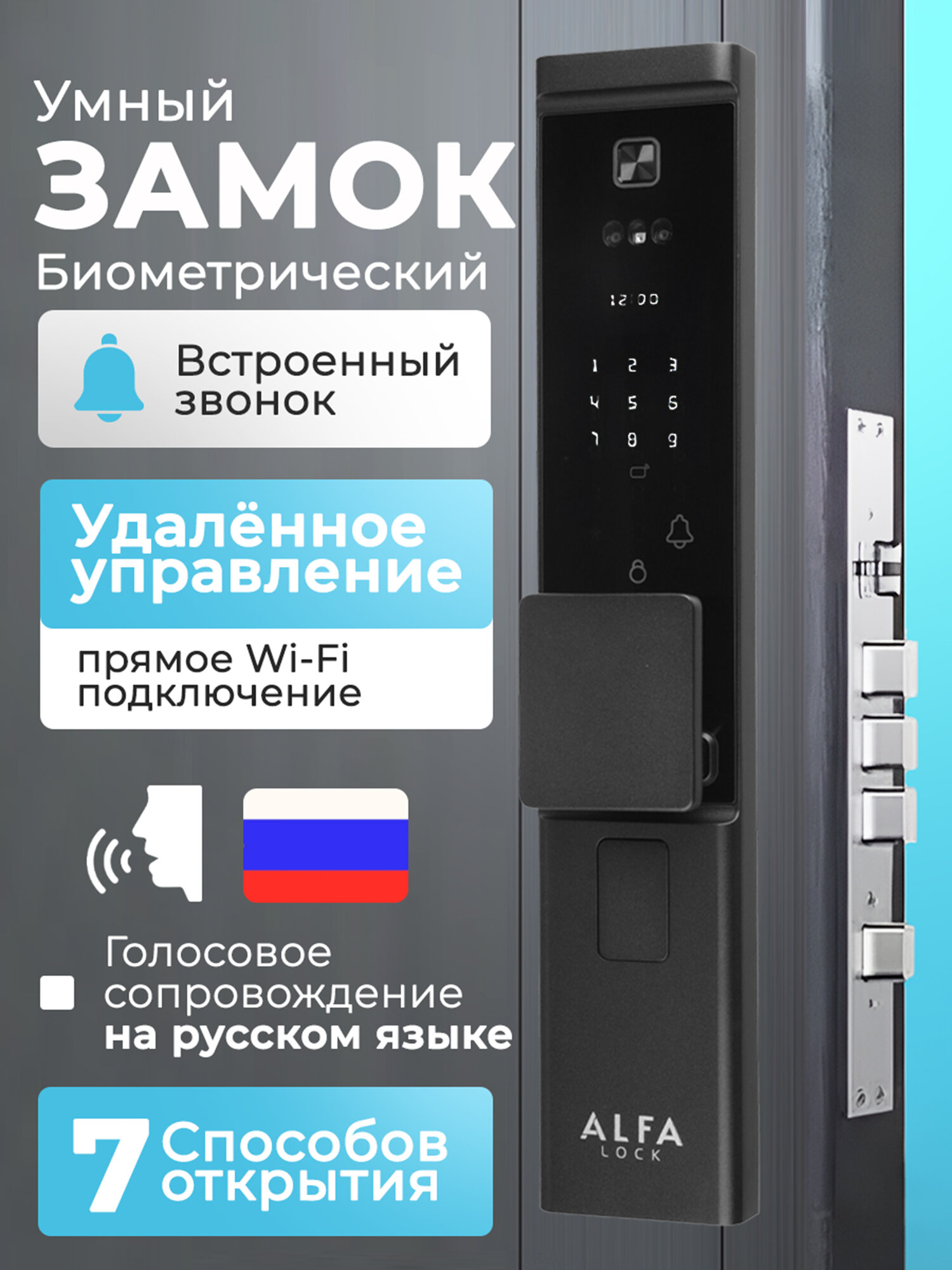 August Wi-Fi Smart Lock (4th Gen) — фото, цена, отзывы