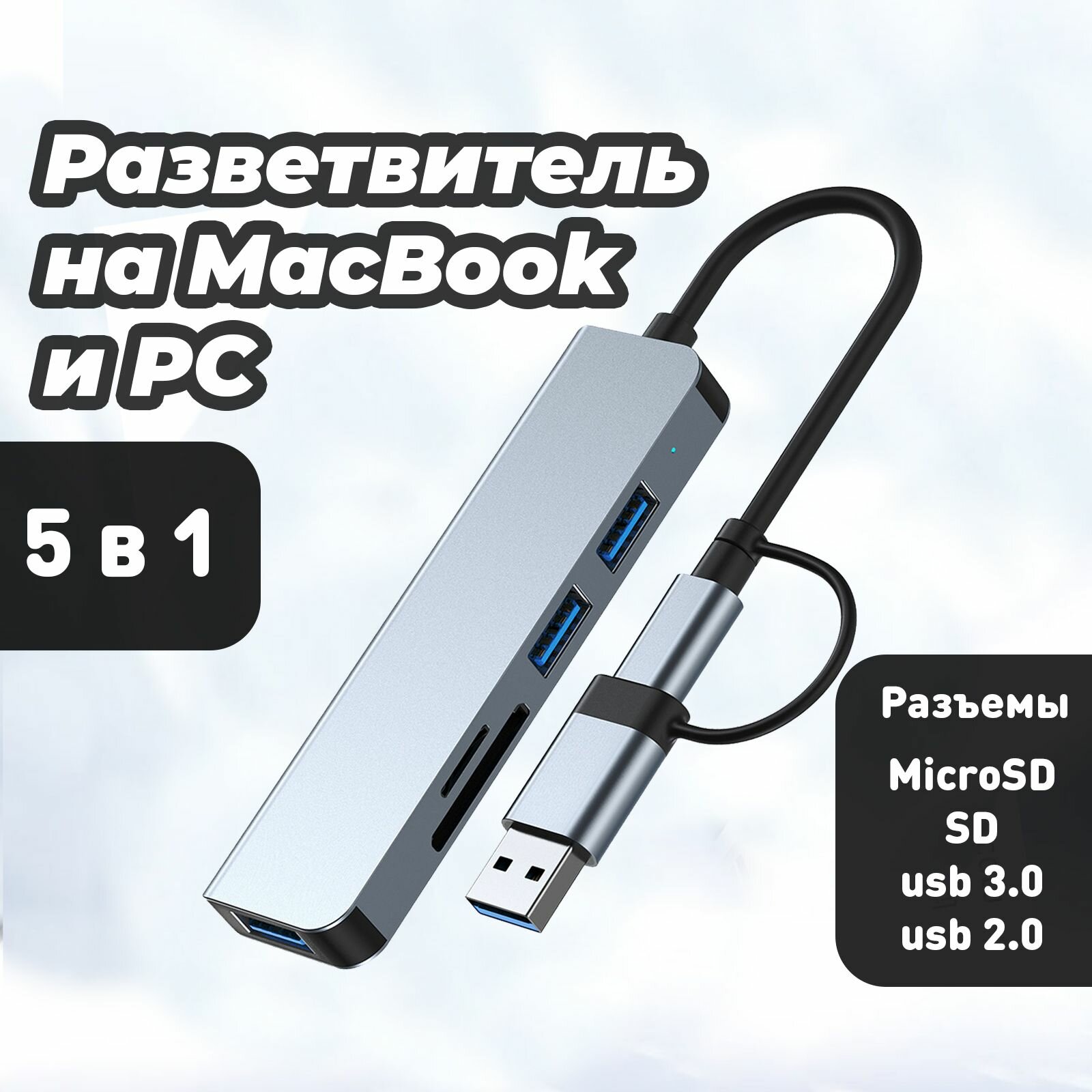 Anker USB-C Hub, 5-in-1 USB C Adapter — фото, цена, отзывы
