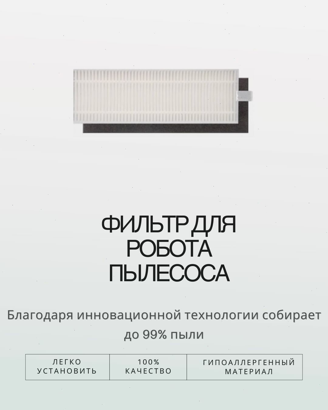 Polaris PVCR 4000 Wi-Fi Pro Aqua — фото, цена, отзывы