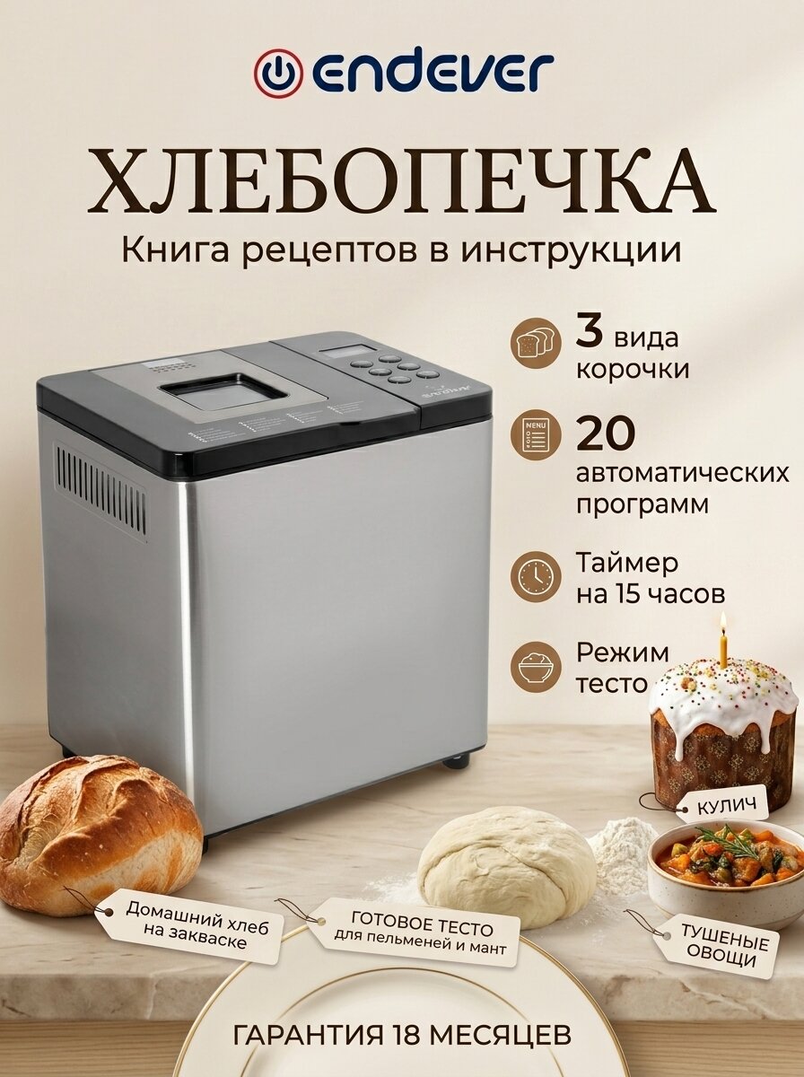 Gorenje BM1600DG — фото, цена, отзывы