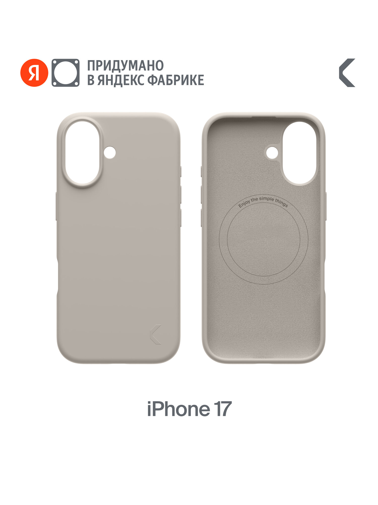 iATO Genuine Leather Case для iPhone 17 — фото, цена, отзывы