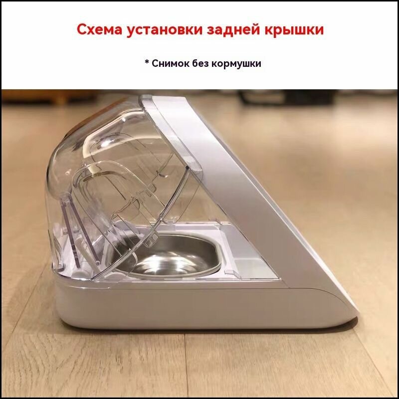 SureFeed Microchip Pet Feeder Connect — фото, цена, отзывы