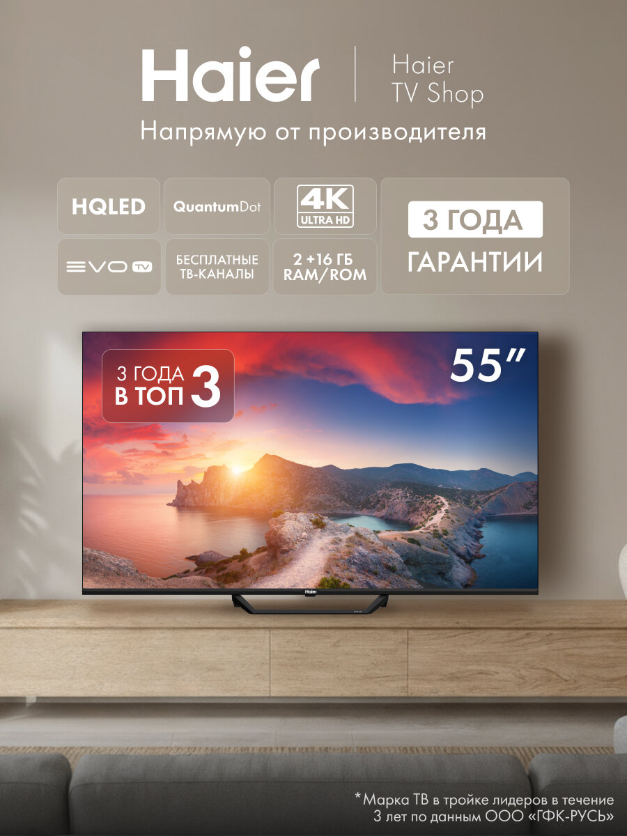 Philips 55OLED707 — фото, цена, отзывы
