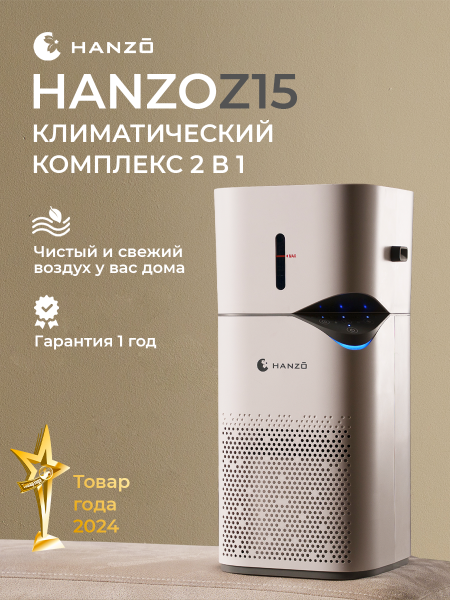 Boneco P2261 — фото, цена, отзывы