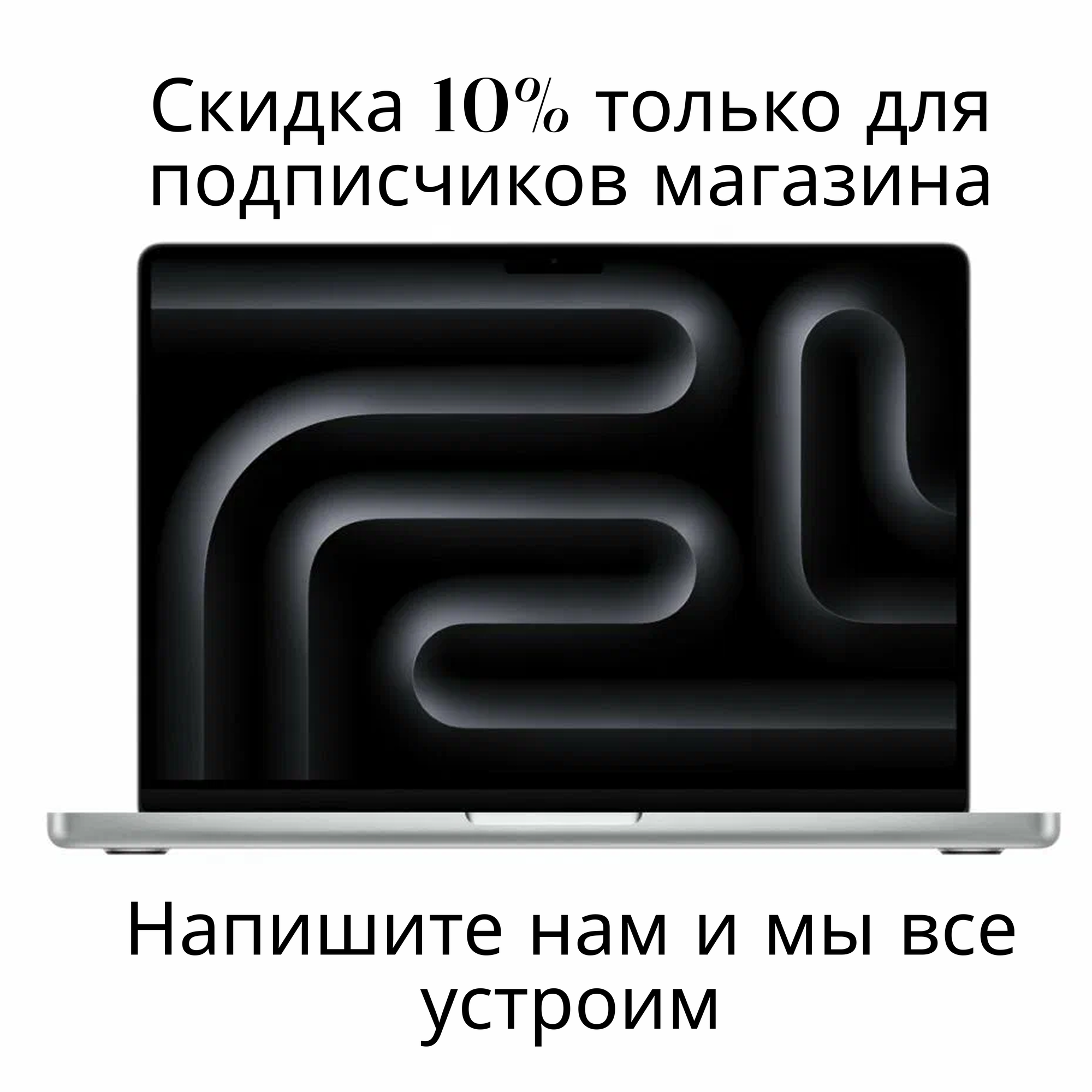 Apple MacBook Pro 16 (M4 Max) — фото, цена, отзывы