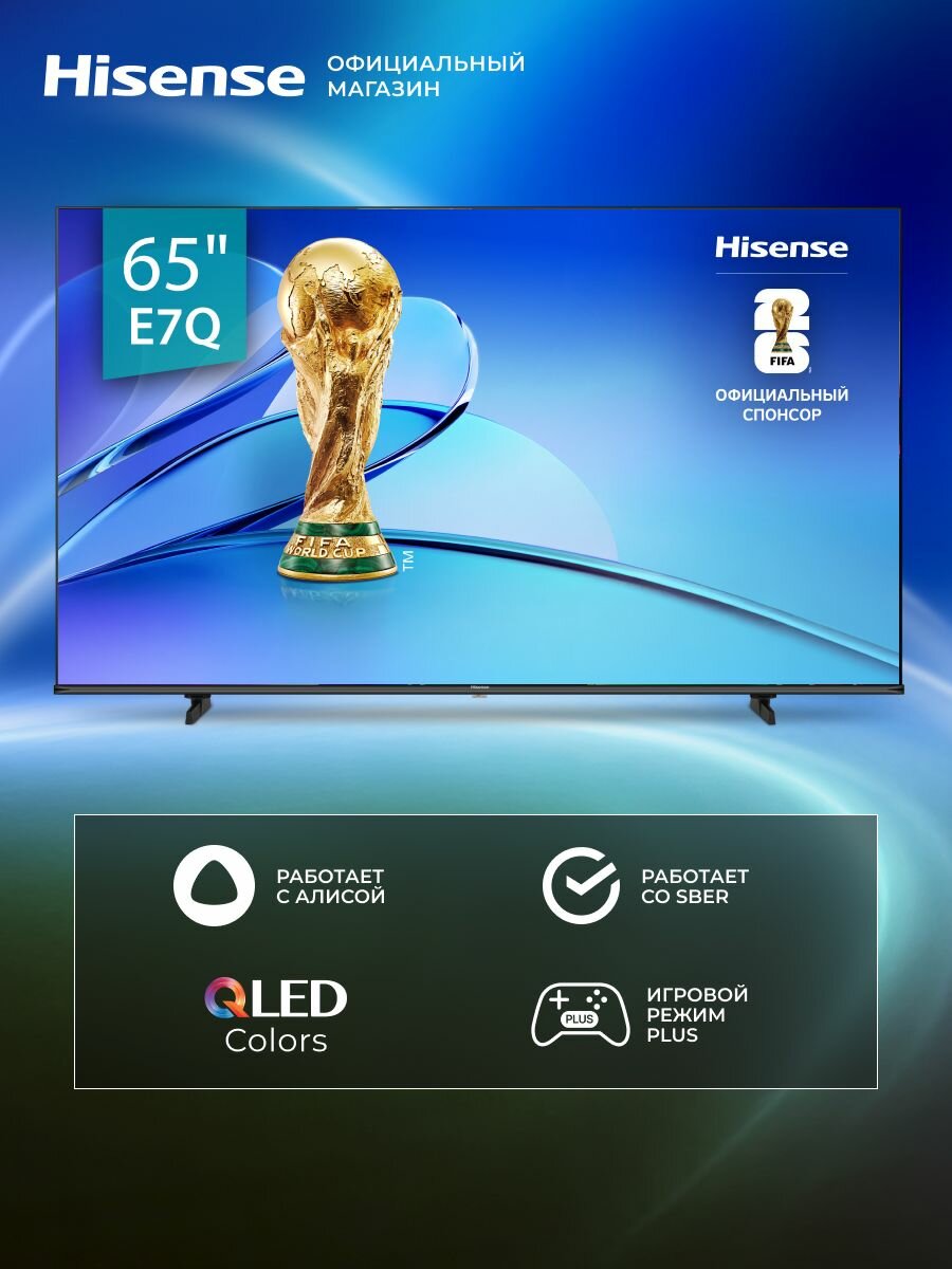 Hisense 65A6G — фото, цена, отзывы