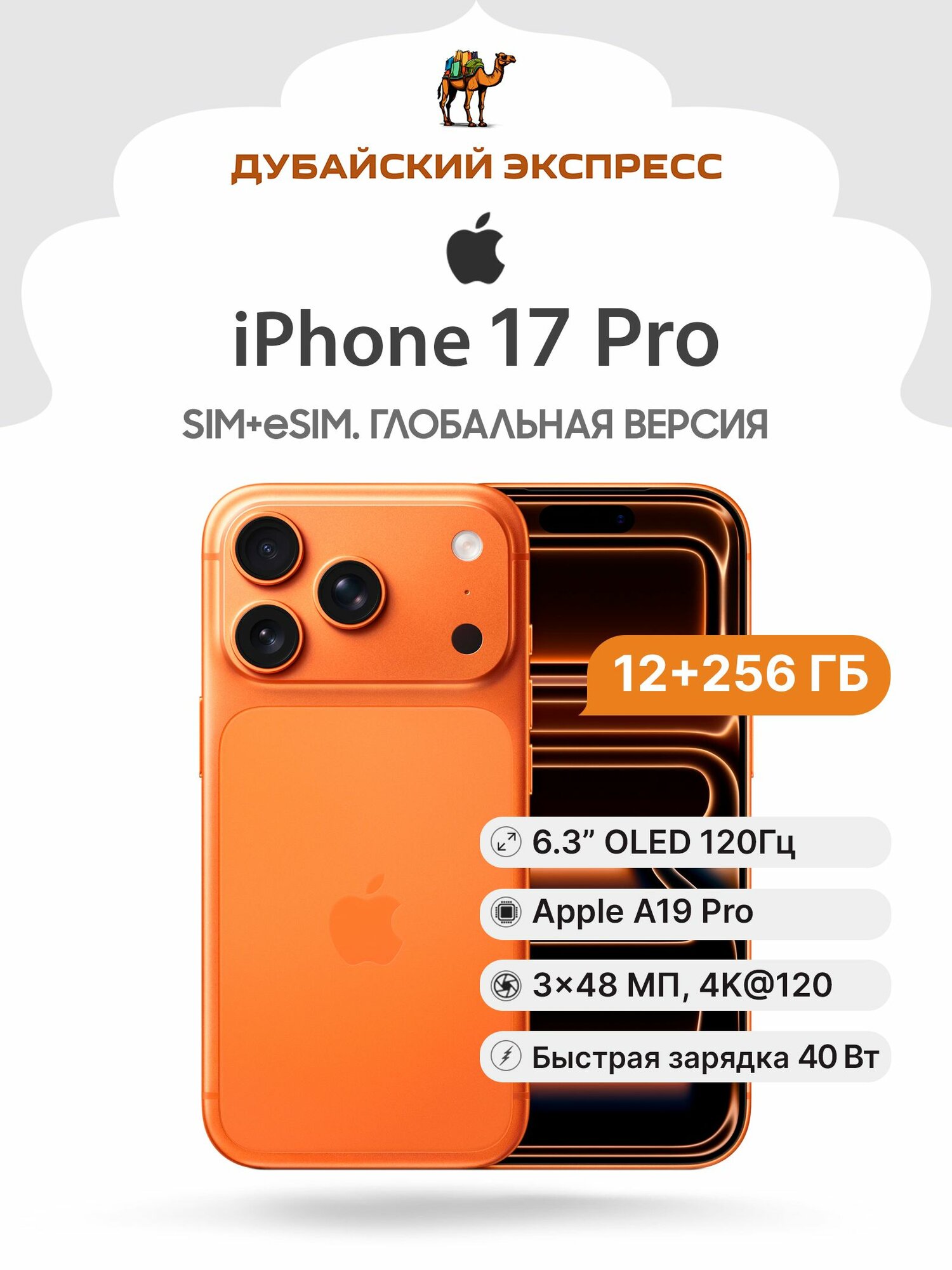 Huawei AF15 — фото, цена, отзывы