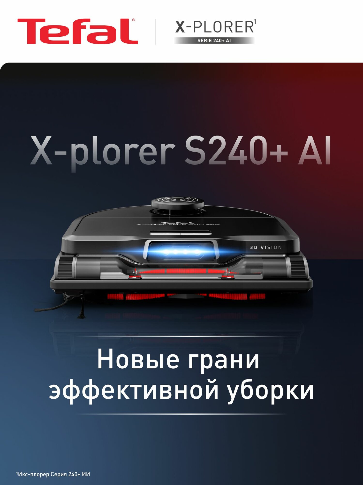 Samsung Bespoke Jet Bot AI+ — фото, цена, отзывы