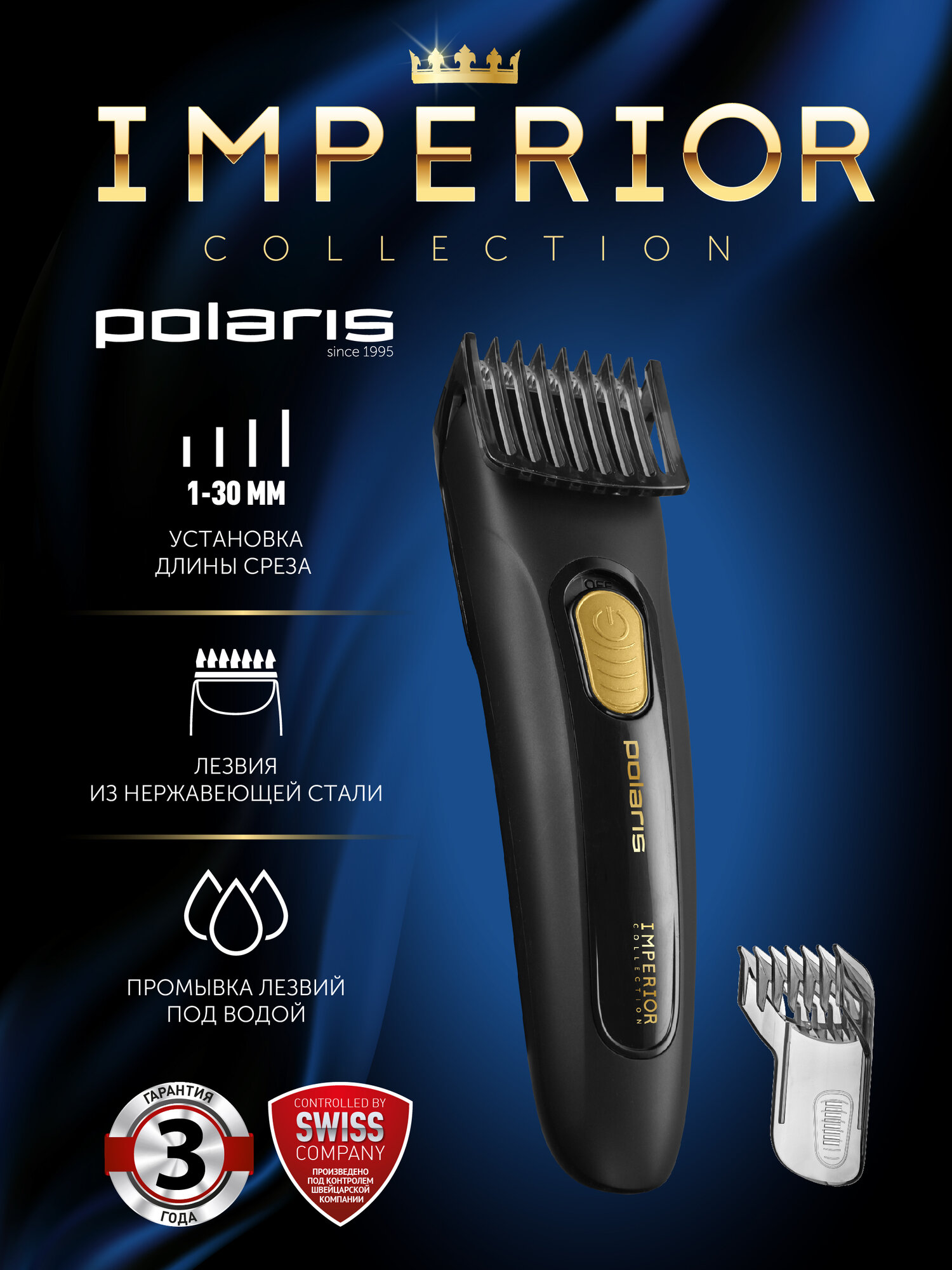 Xiaomi Mi Beard Trimmer 1C — фото, цена, отзывы
