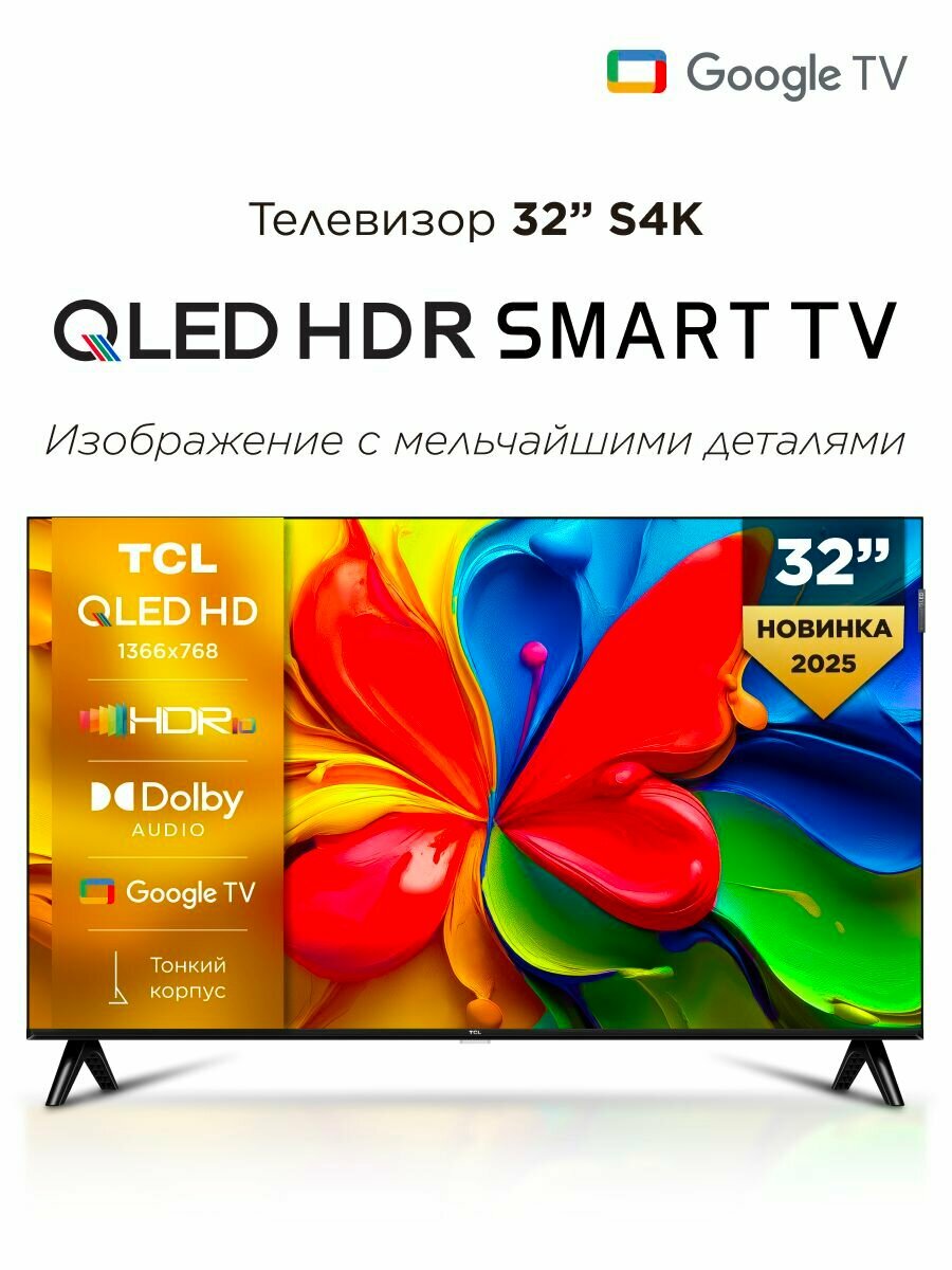 TCL 32S62 — фото, цена, отзывы