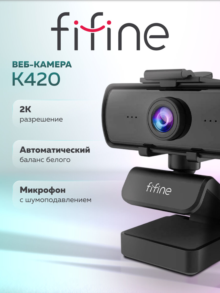 Microsoft LifeCam Studio — фото, цена, отзывы