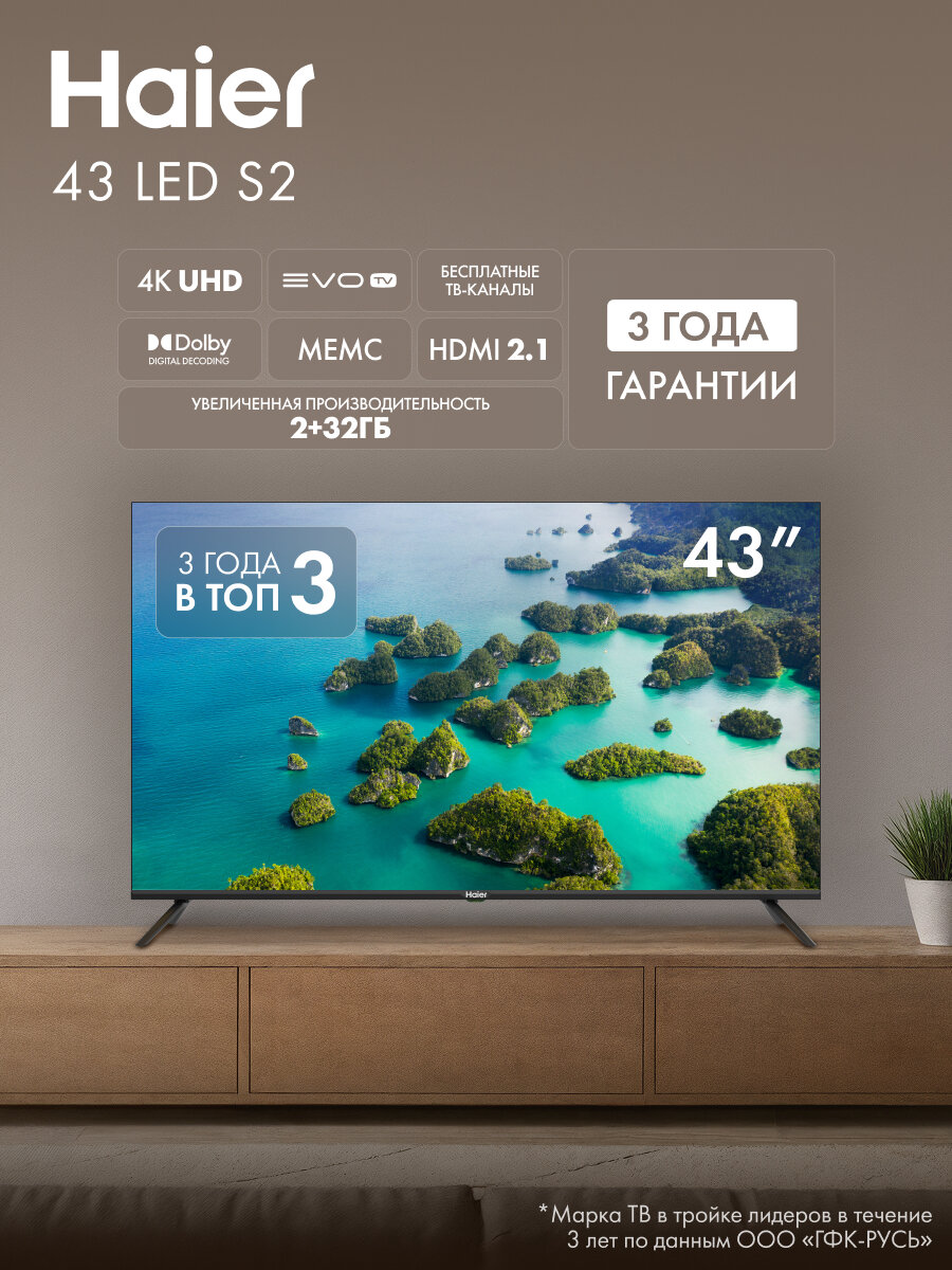 LG OLED B4 — фото, цена, отзывы