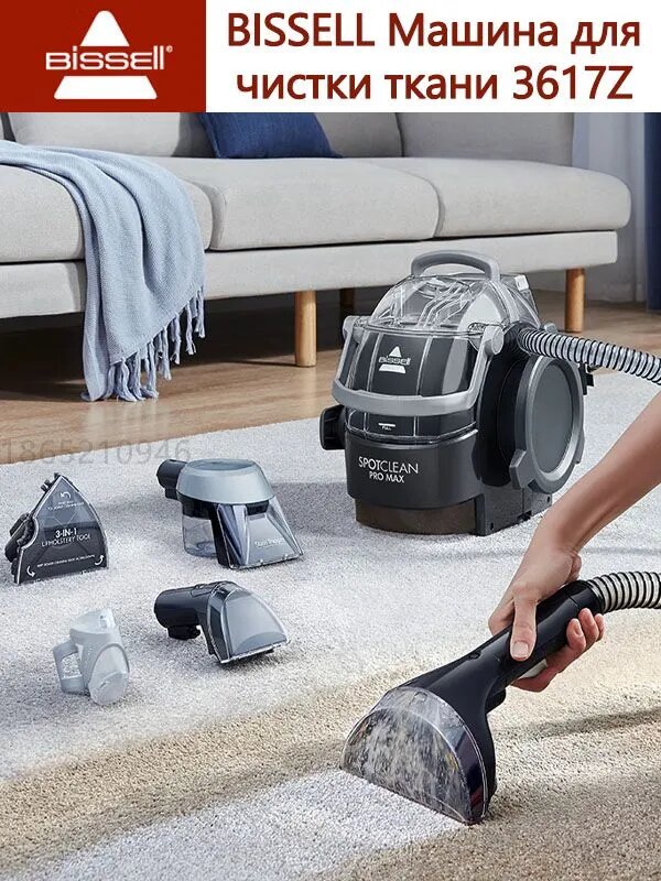 Bissell Revolution HydroWave Pro — фото, цена, отзывы