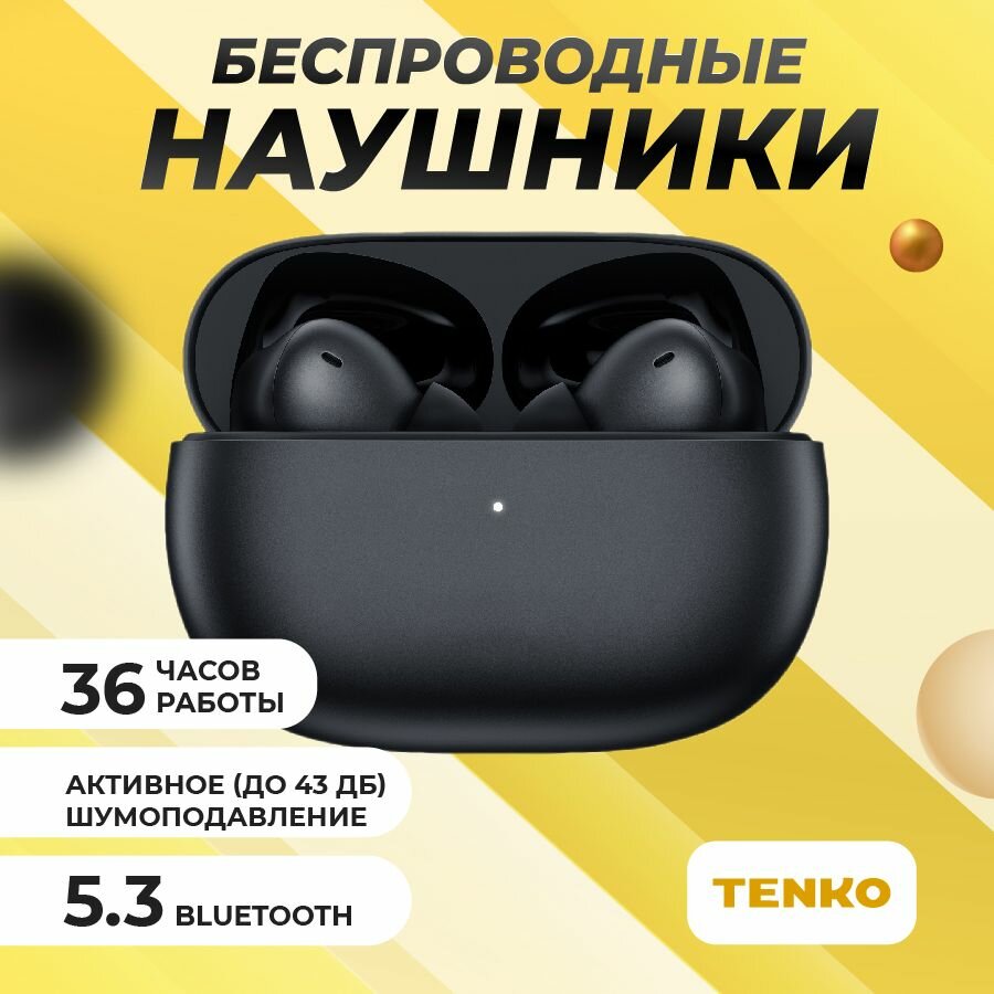 Xiaomi Redmi Buds 4 Pro — фото, цена, отзывы