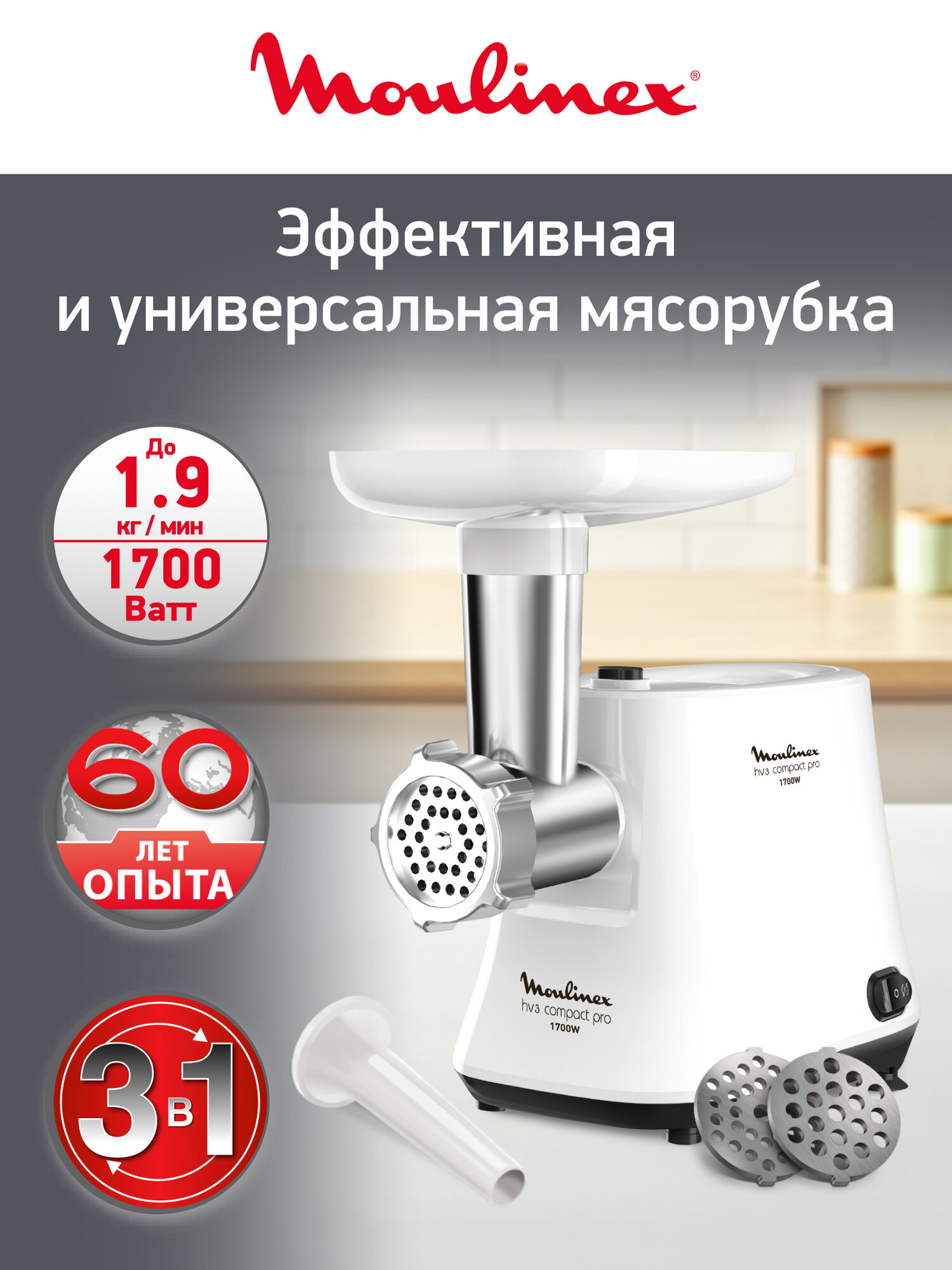 Мясорубка 2026: Выбираем лучшую, чтобы котлеты были как у бабушки