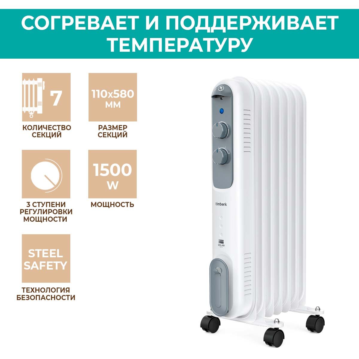 Timberk AC TSF16-R71T — фото, цена, отзывы
