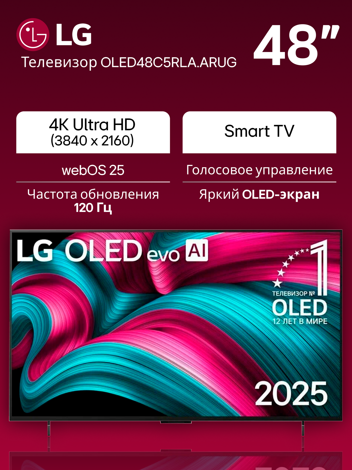 LG OLED48C3 — фото, цена, отзывы