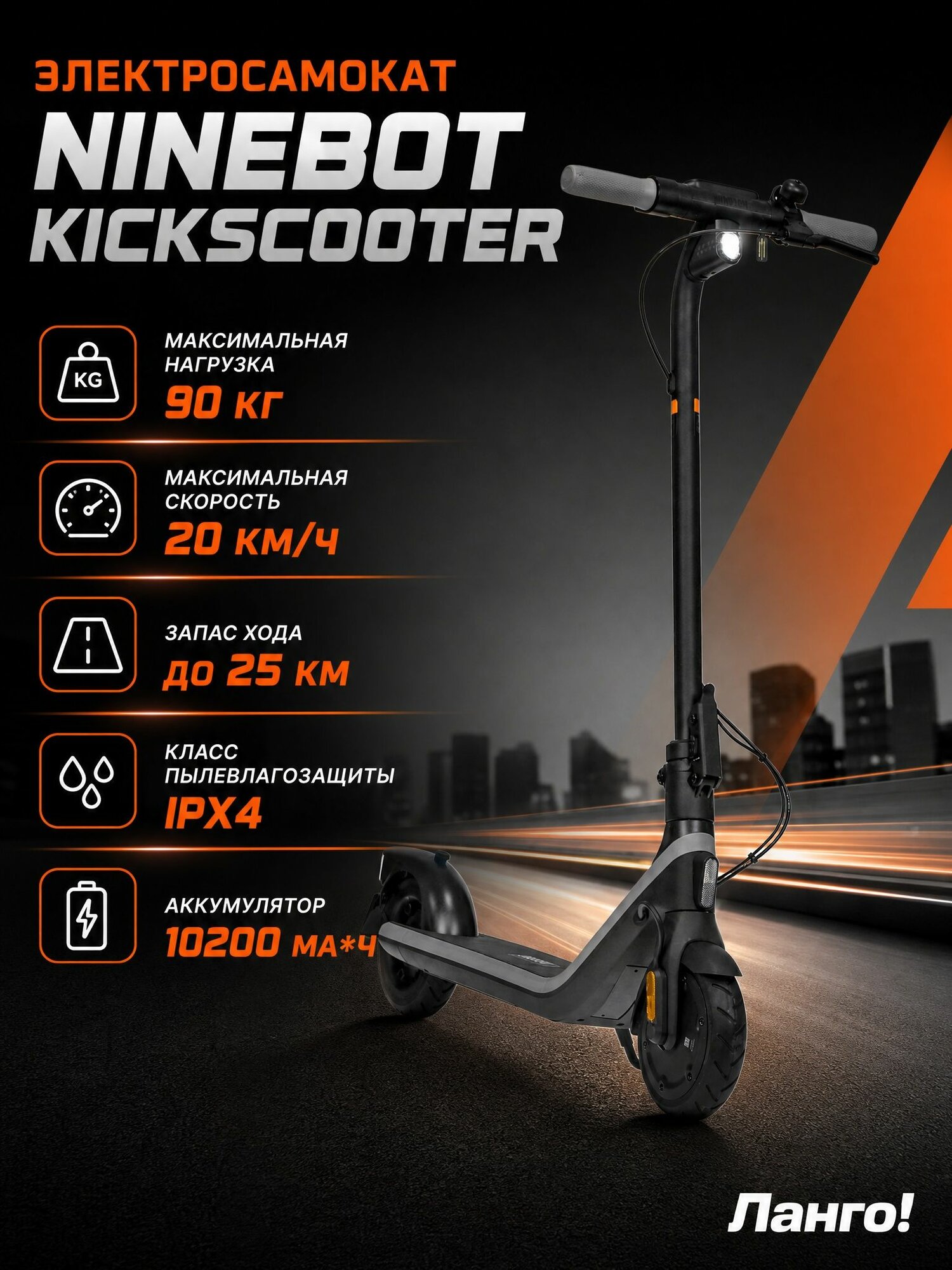 Ninebot KickScooter E22E — фото, цена, отзывы