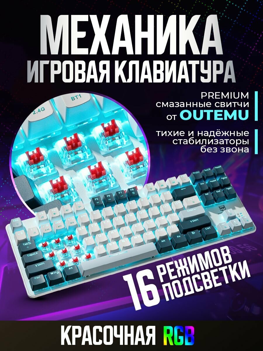 Red Square Gamer — фото, цена, отзывы