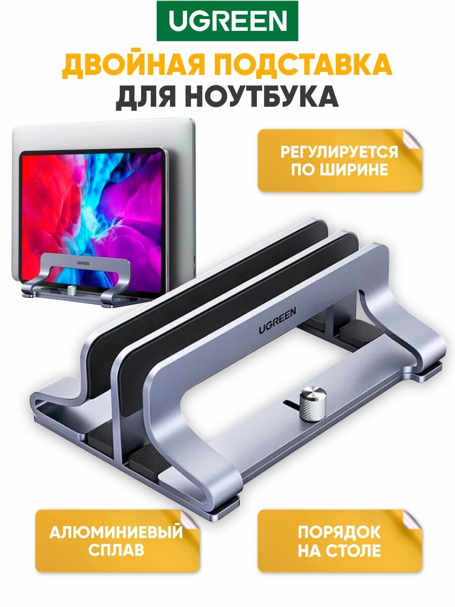 Xiaomi Mijia Laptop Stand — фото, цена, отзывы
