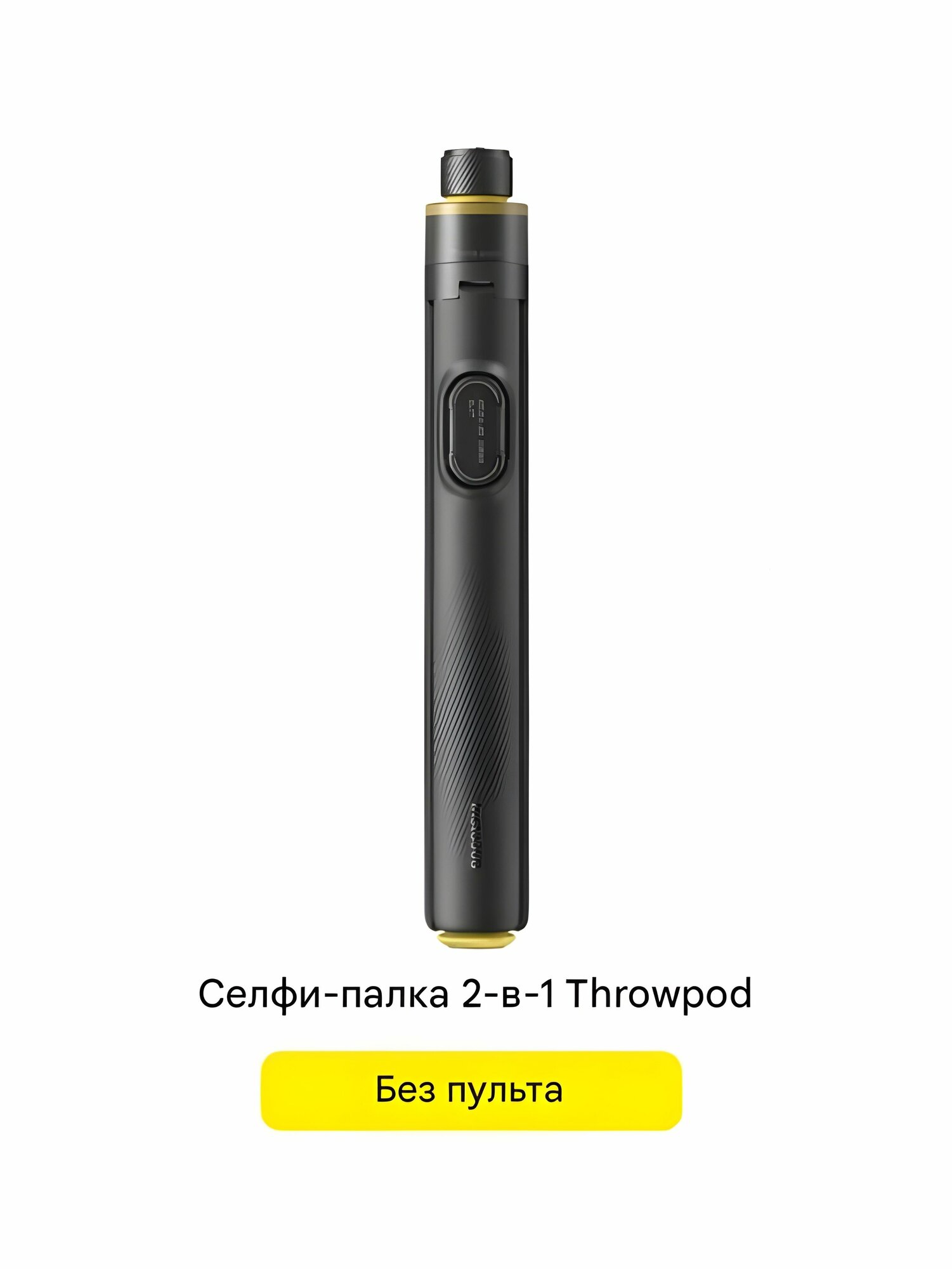 Manfrotto Compact Xtreme 2-in-1 Monopod/Selfie Stick — фото, цена, отзывы
