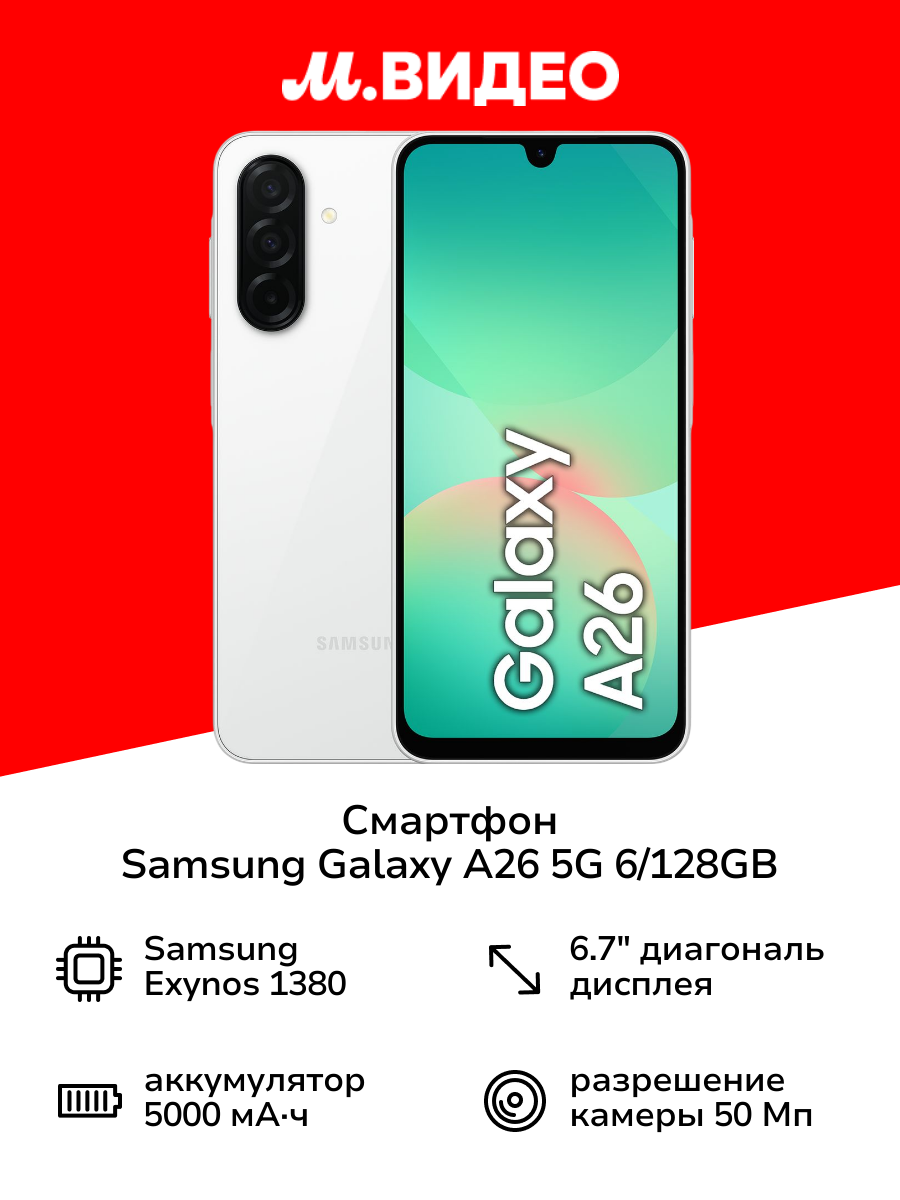 Samsung Galaxy S23 — фото, цена, отзывы