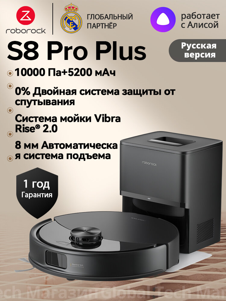LDS Robot Vacuum Cleaner G11 — фото, цена, отзывы