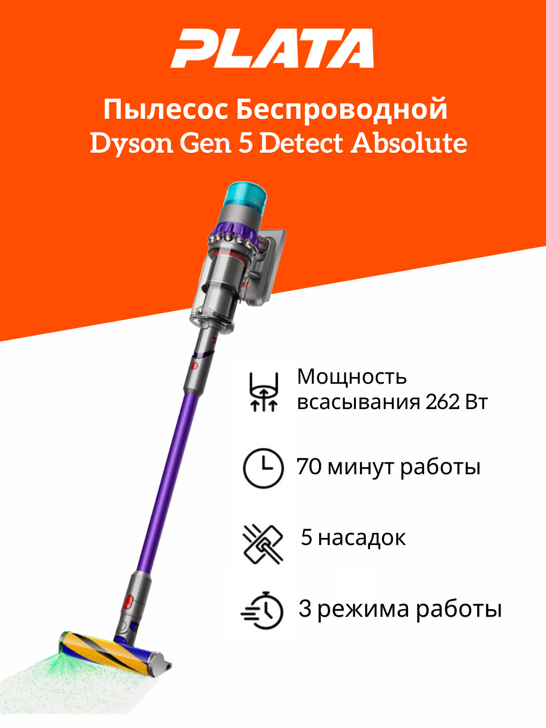 Вертикальные пылесосы 2026: как не прогадать с выбором и не переплатить