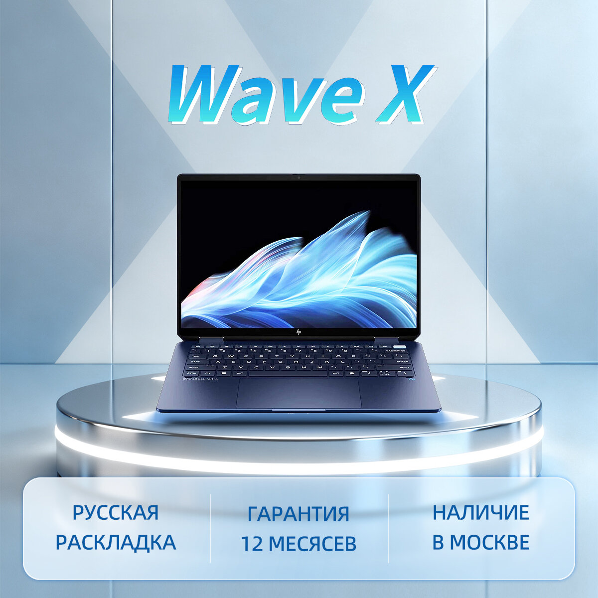 HP Spectre x360 14 (2025) — фото, цена, отзывы