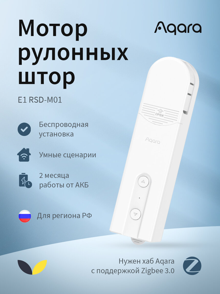 Умные шторы 2026: как выбрать и не сойти с ума от ассортимента