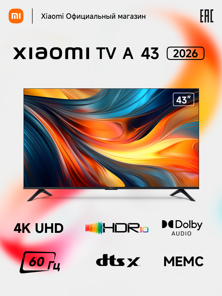Xiaomi Mi TV P1 43" — фото, цена, отзывы