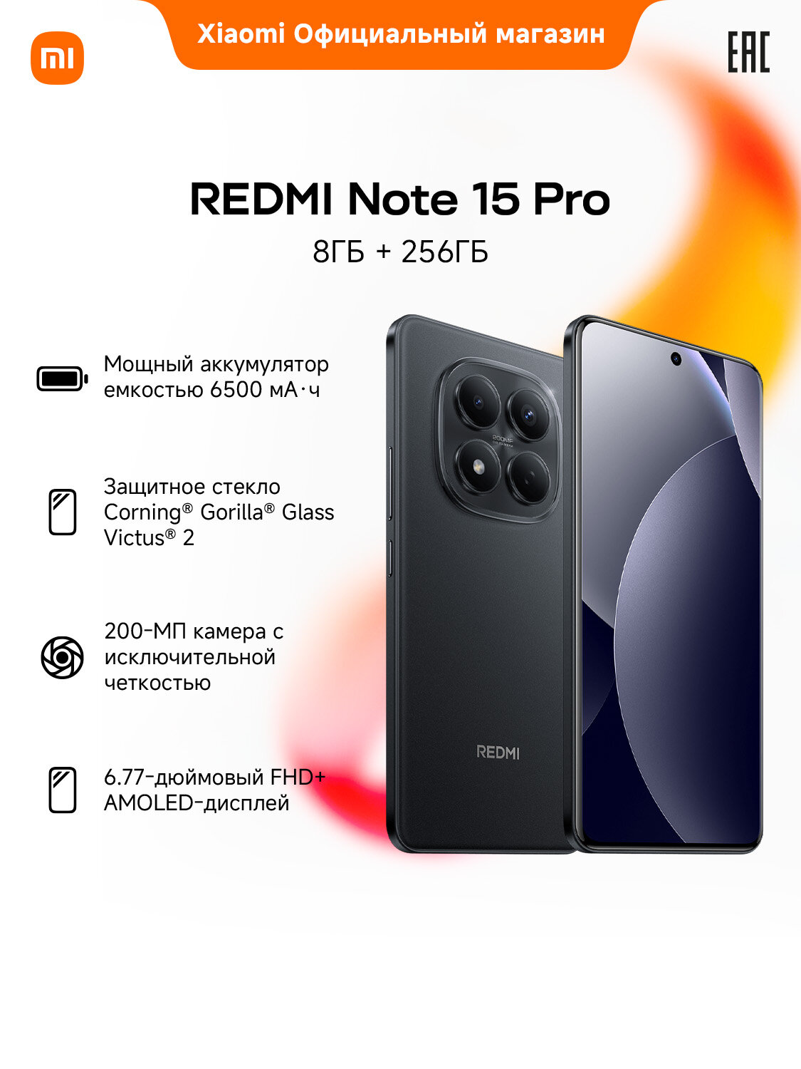 Xiaomi 14 Lite — фото, цена, отзывы
