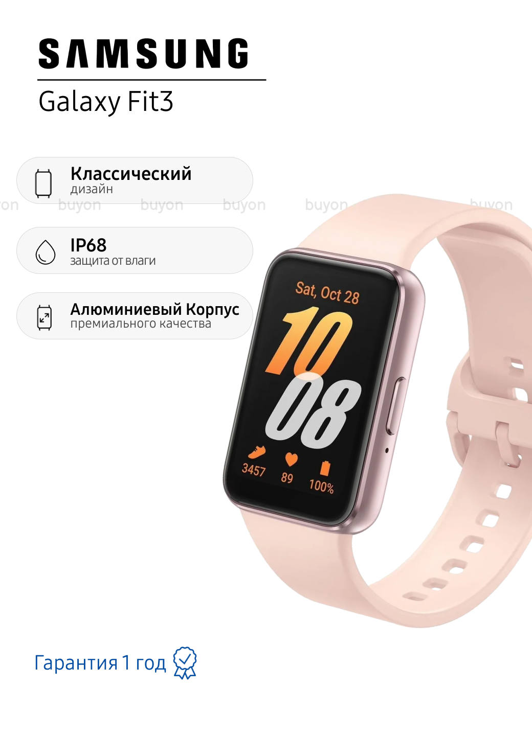 Samsung Galaxy Watch 7 Pro — фото, цена, отзывы
