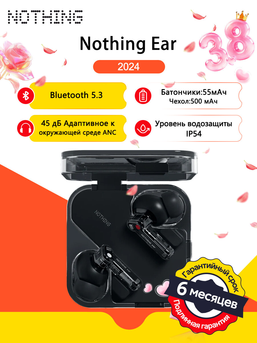 Nothing Ear (3) — фото, цена, отзывы