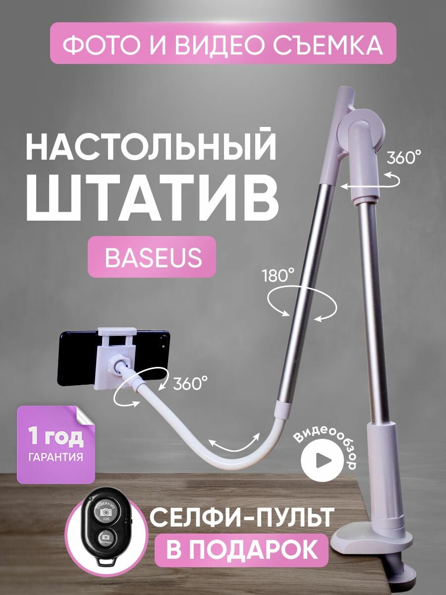 Как выбрать селфи-палку в 2026: гид от практика и 8 лучших моделей