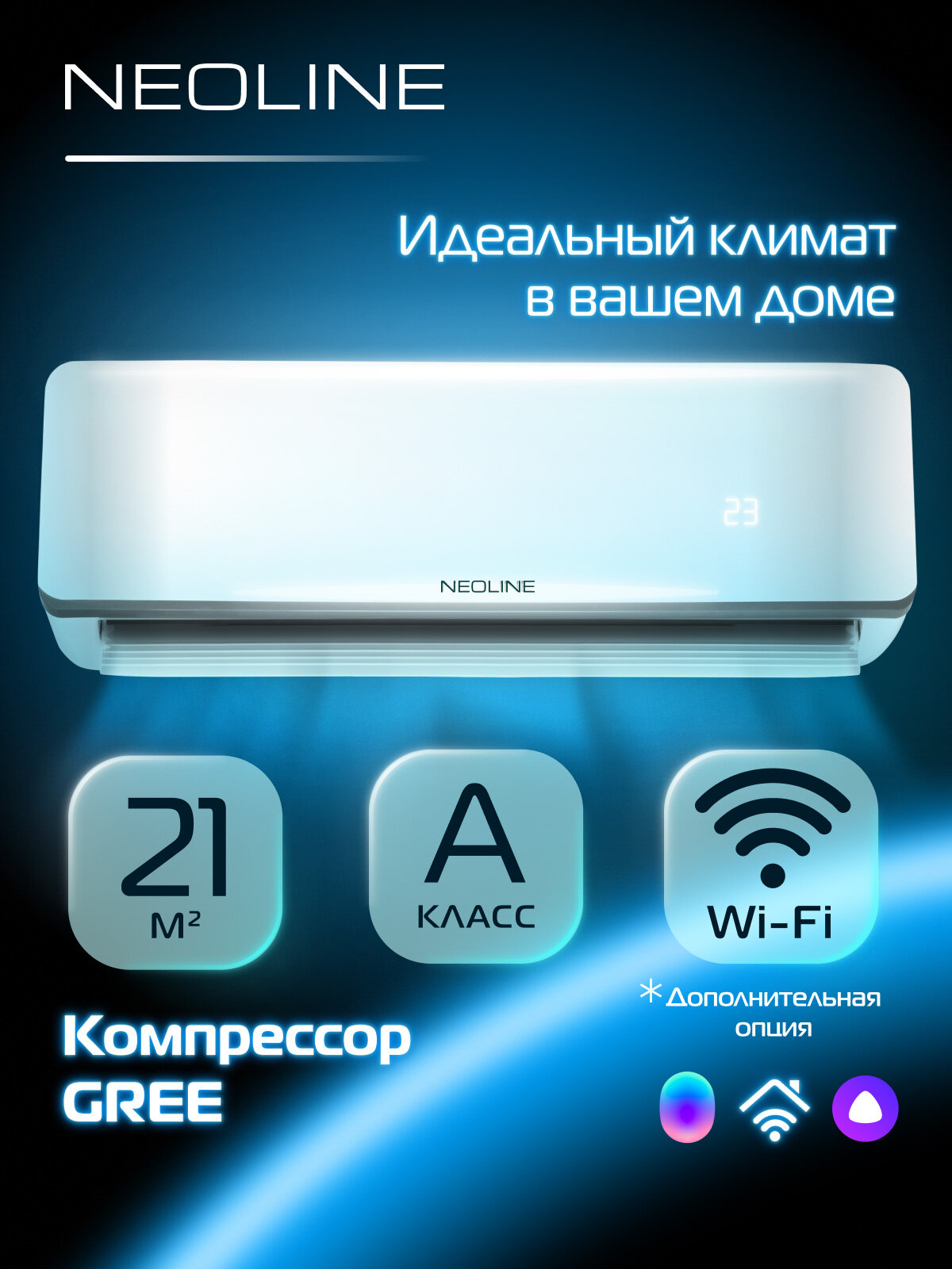 Ballu Air Master 2 — фото, цена, отзывы