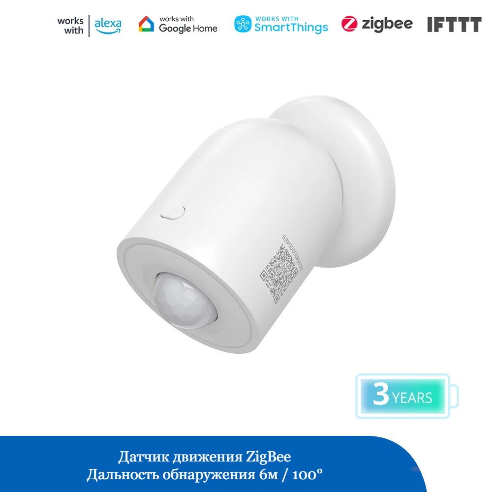 Sonoff SNZB-03 Water Leak Sensor — фото, цена, отзывы