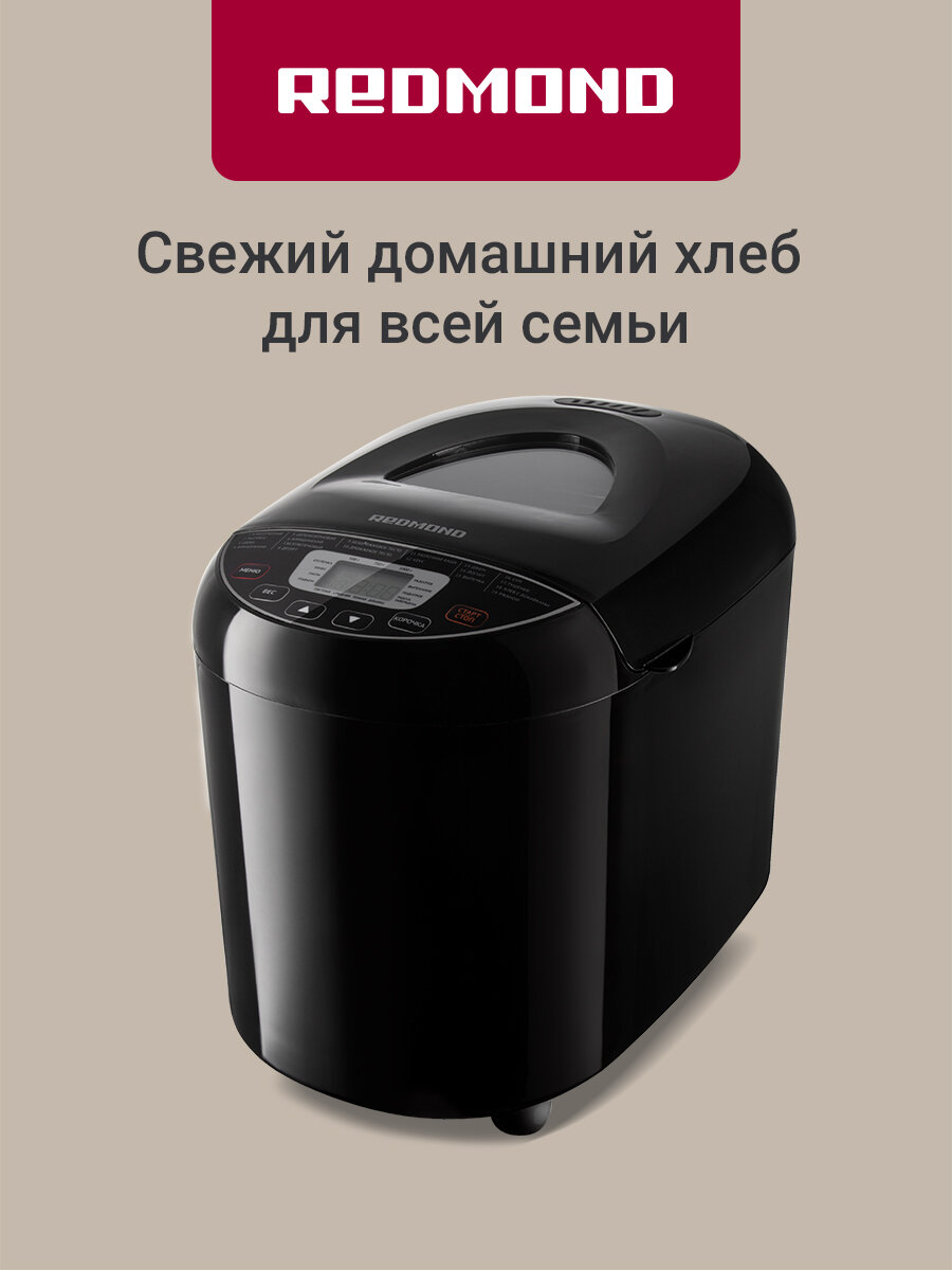 Kenwood BM450 — фото, цена, отзывы