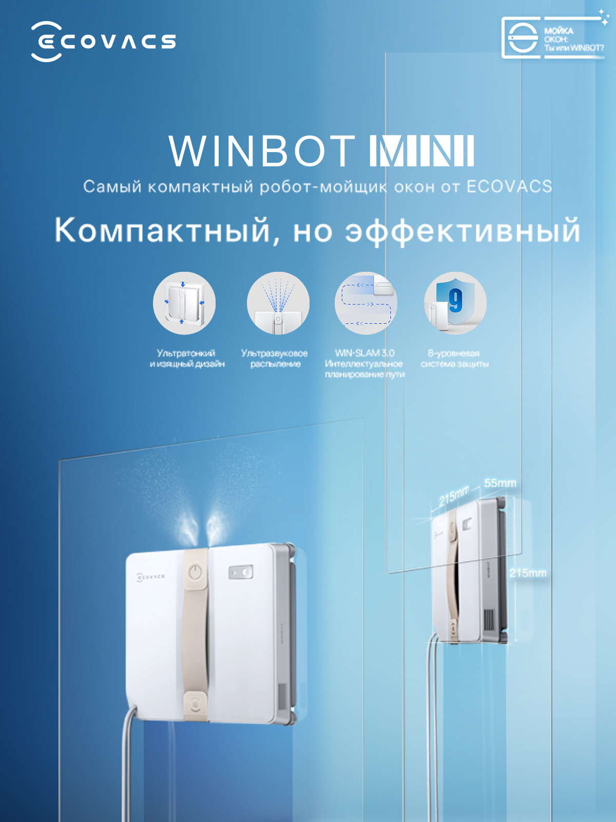 Xiaomi Hutt W66 — фото, цена, отзывы