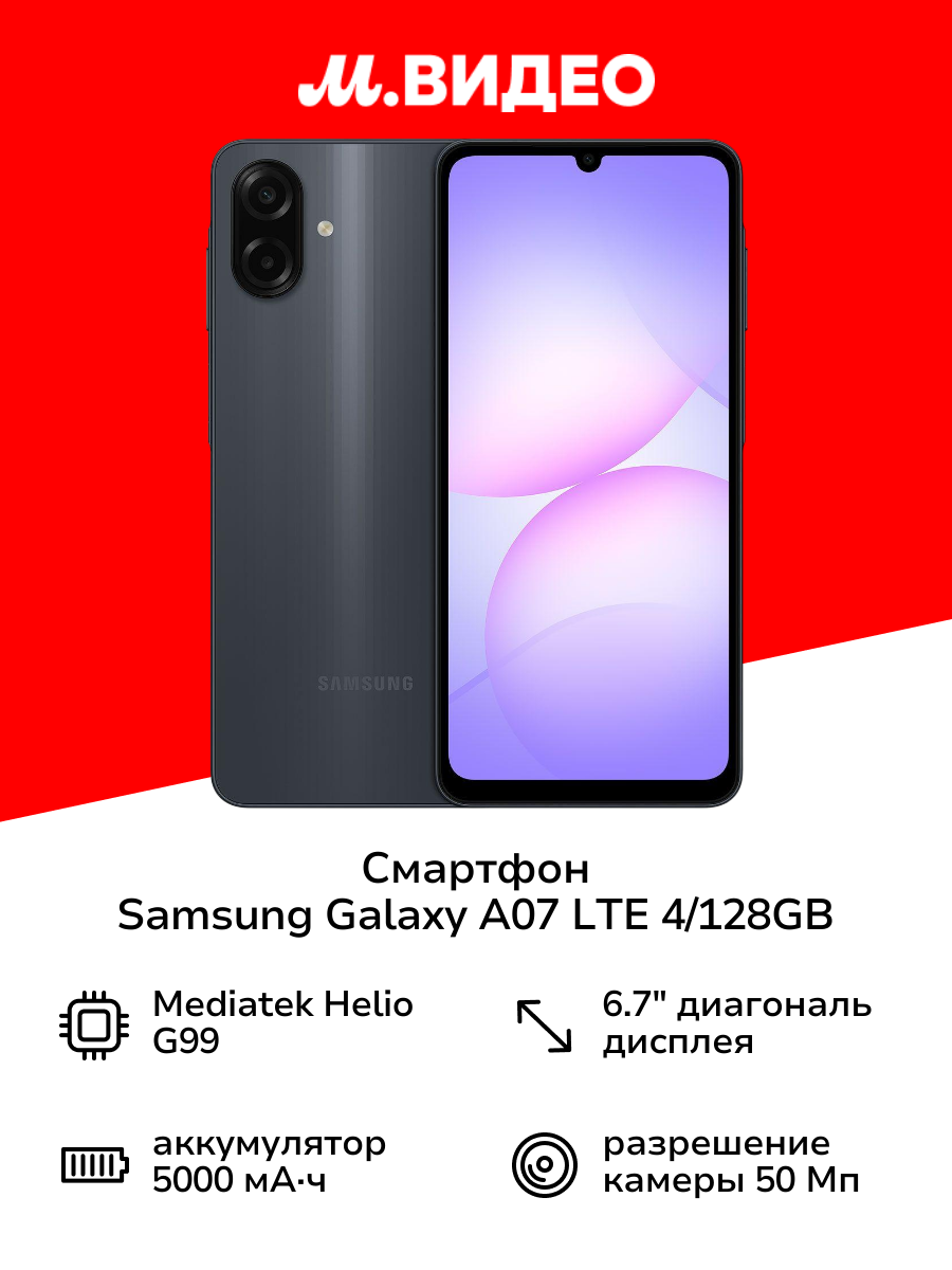 Выбираем Samsung в 2026: какой Galaxy купить, чтобы не пожалеть