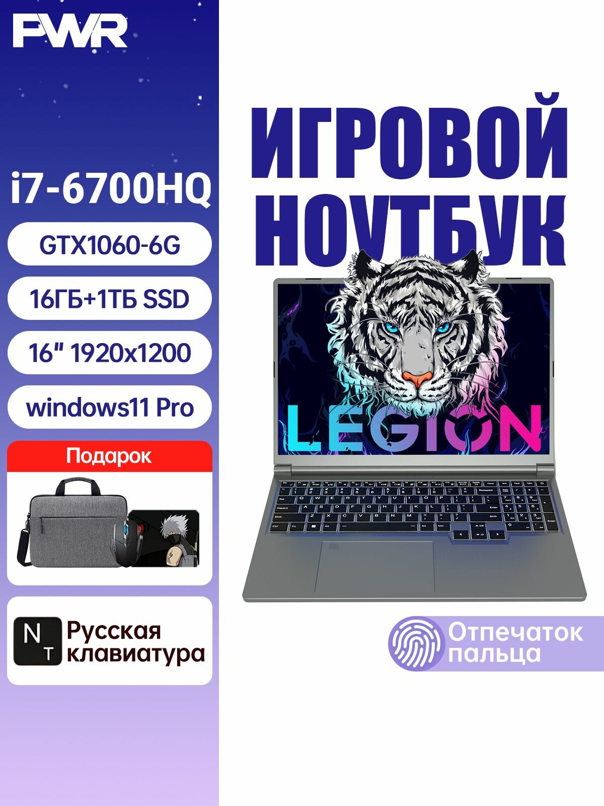 Lenovo Legion Pro 7 16IRX9H — фото, цена, отзывы