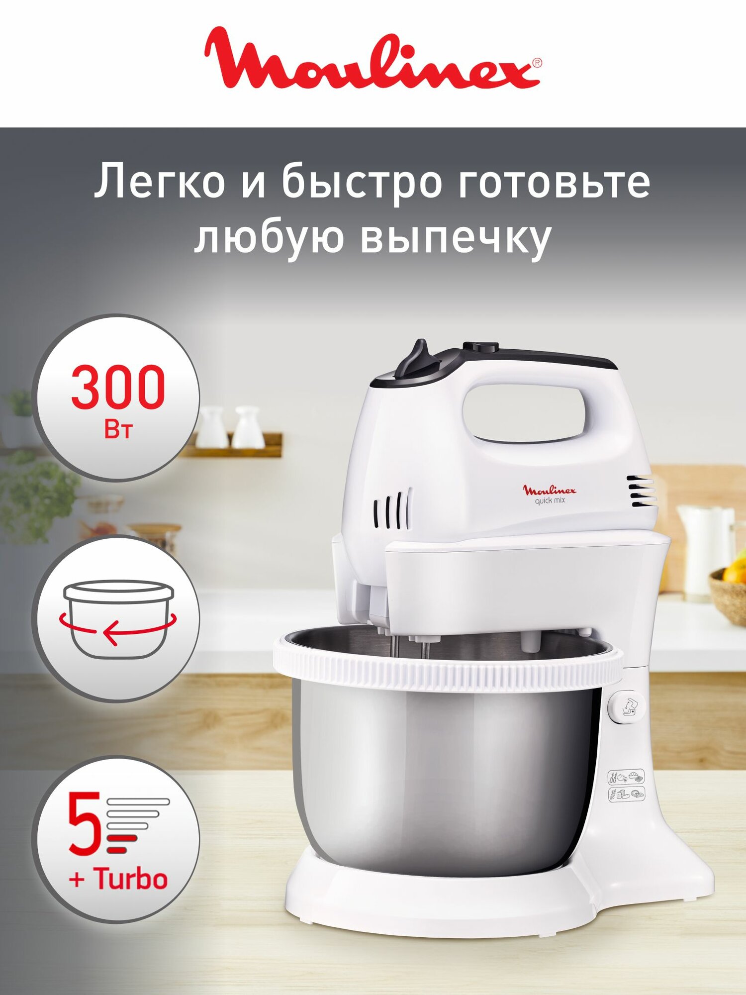 Moulinex CE701132 Cookeo — фото, цена, отзывы