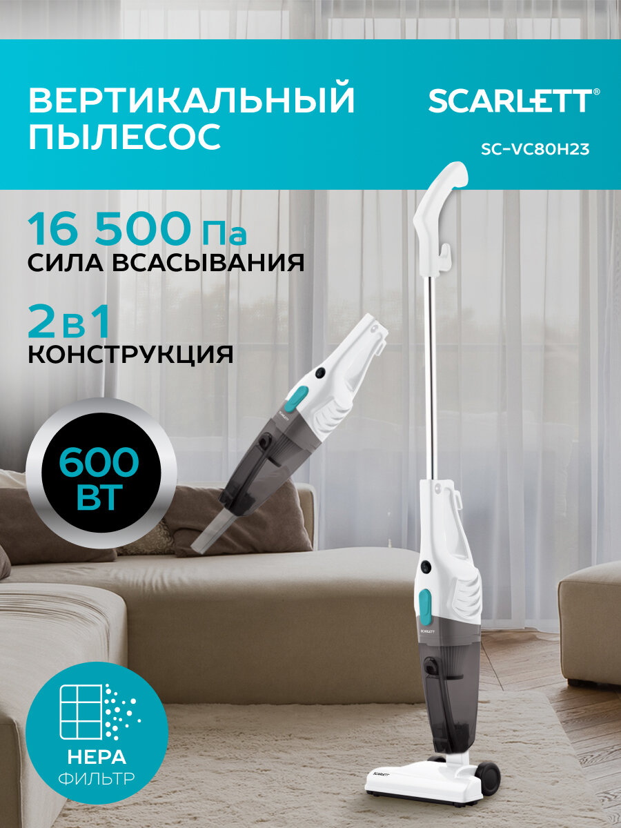 Scarlett SC-VC80H01 — фото, цена, отзывы