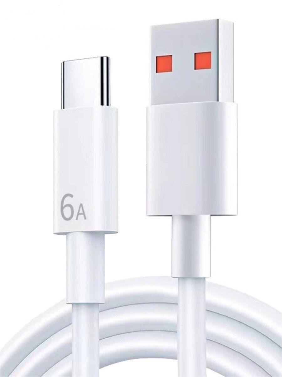 Xiaomi USB Type-C Cable 5A Fast Charging 1m — фото, цена, отзывы